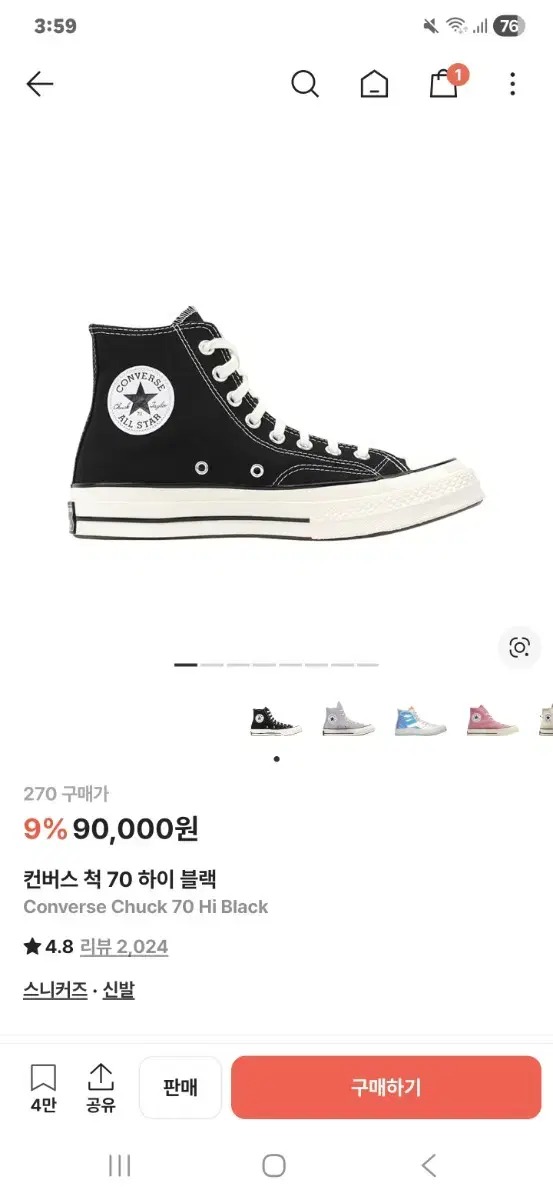 thumbnail-1
